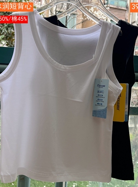 格凯2025春夏女士冰润+C时尚短背心 竹纤维棉39434