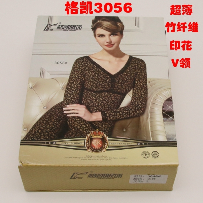 格凯竹纤维超薄内衣V领花边女