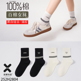 西客优品2025秋冬黑白百棉滴胶女袜2804纯棉2803运动中筒袜1665
