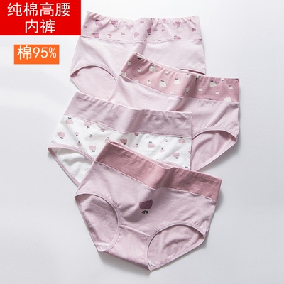 女士日系高腰收腹大码纯棉内裤