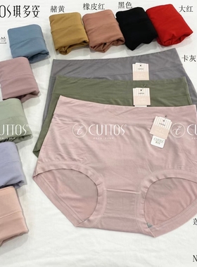 琪多姿女大码内裤5346莫代尔粘纤高腰简约抗菌三角内裤620