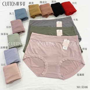 琪多姿女大码 620 内裤 5346莫代尔粘纤高腰简约抗菌三角内裤