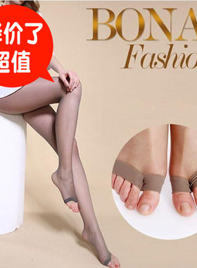 宝娜斯漏脚趾超薄丝袜特价