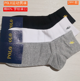 POLO男士春秋薄棉运动袜四季袜 纯棉中筒袜子 2991网眼小短筒3483