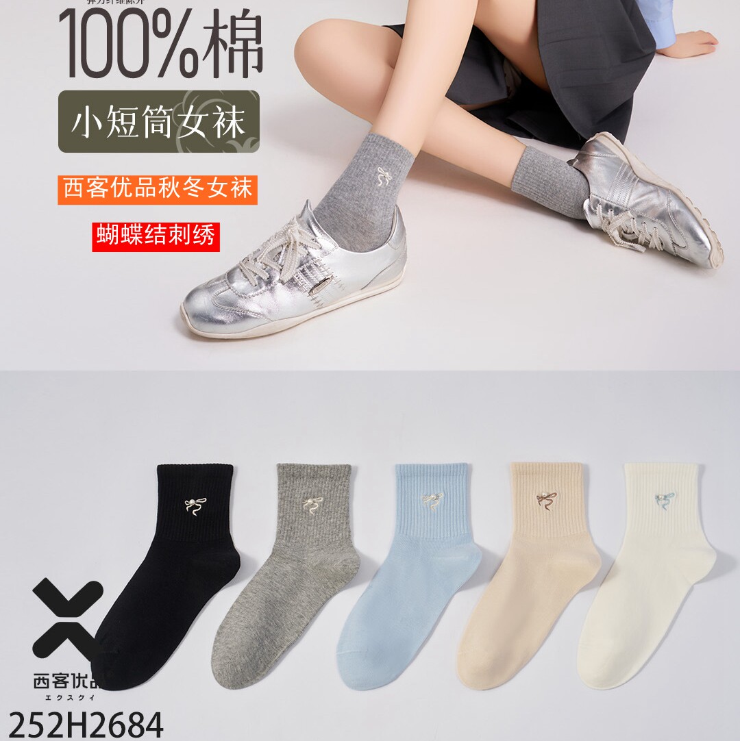西客优品秋冬女刺绣小短筒女袜图片