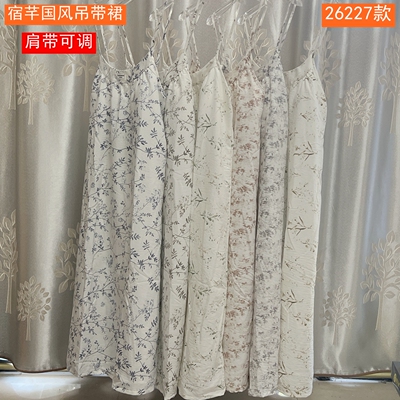 宿芊国风吊带裙带胸垫轻柔睡裙