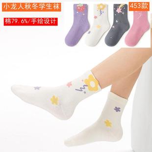 小龙人2025秋冬学生袜567松口女童儿童兔子572中大童中筒棉袜453