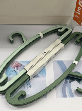 斯利波塑料衣架带钩裤挂衣服架防滑无痕衣挂晾衣架晒衣架撑子