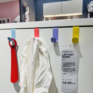 莱特赫特挂钩和夹子多色4件套门后挂钩橱柜挂衣钩宿舍衣柜挂钩