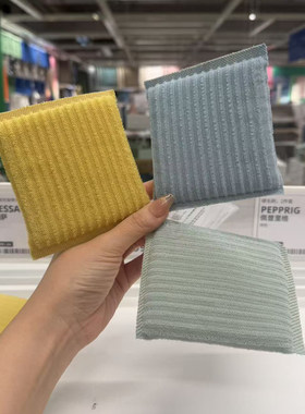 宜家佩普里格百洁布家用厨房洗碗洗锅海绵海绵刷百洁布3件装去油