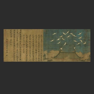 《瑞鹤图》临摹课材料包：彩稿、线稿、框、绢、颜料、胶、瓷砚