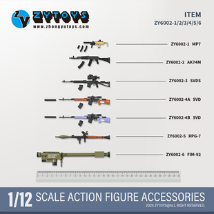 机娘 12分ZY6002上色版 第2弹1 12武器包 SVD6寸7寸出逃兵人 AK74
