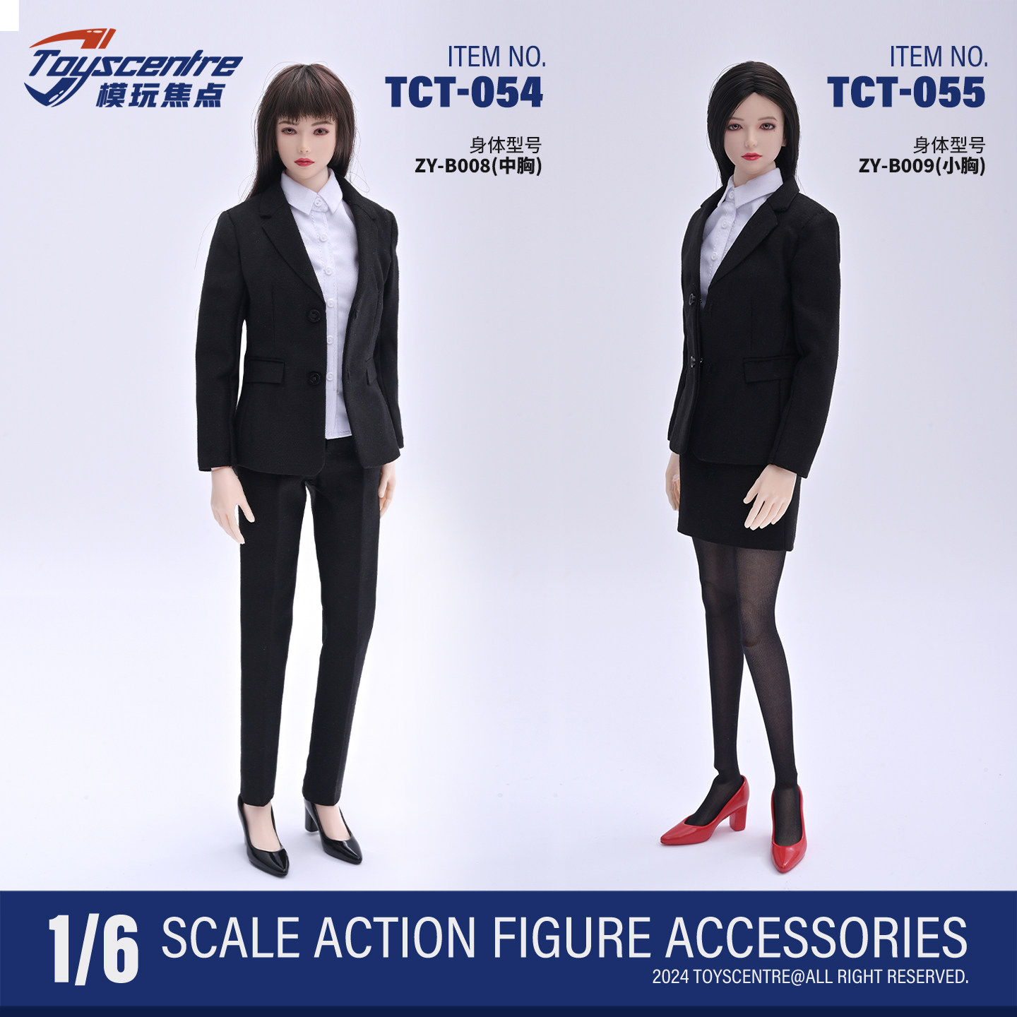 Toyscenire 1/6 女款 女兵人 娃娃 黑色 西装裤 西装裙 套装 现货