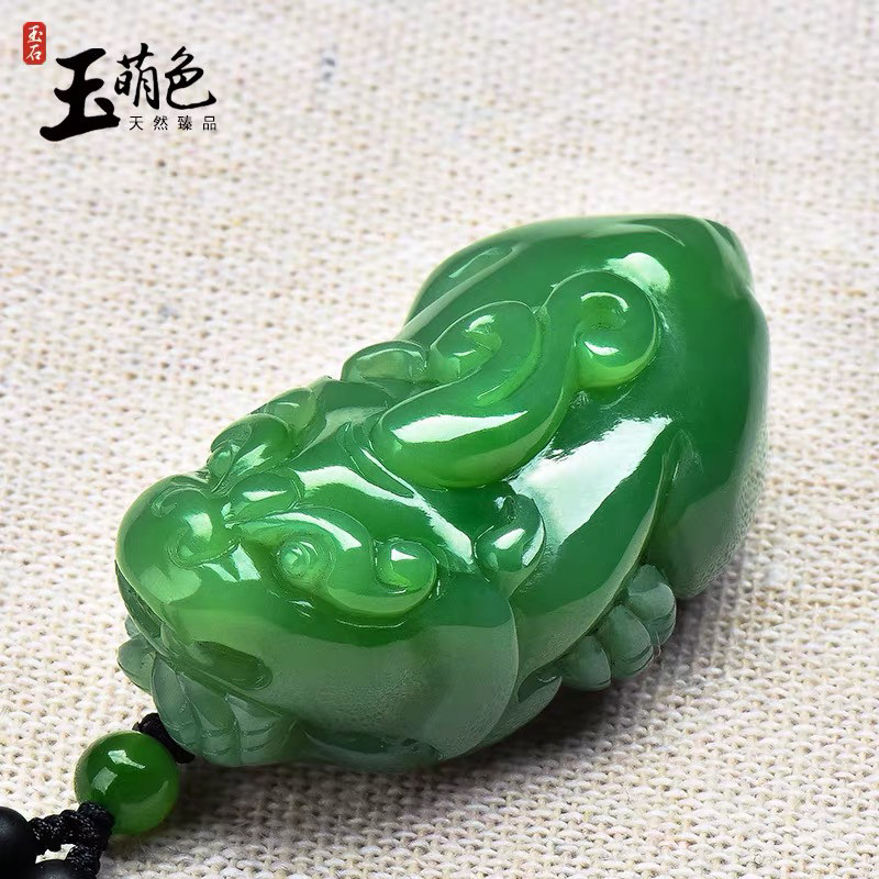 玉萌色和田玉碧玉貔貅吊坠男女情侣款菠菜绿碧玉瑞兽正品带证书