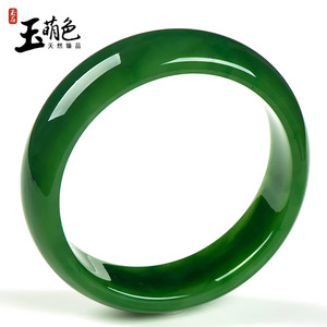 玉萌色天然和田碧玉手镯女款特价款菠菜绿福镯圆镯正品带证书送礼