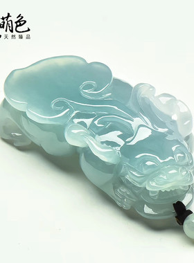 玉萌色天然翡翠貔貅吊坠男女款冰糯种玉石挂件项链正品A货礼物