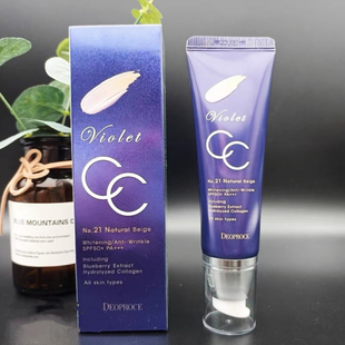 韩国原装Deoproce迪戈内斯紫罗兰紧致提亮遮瑕三合一CC霜水润无暇