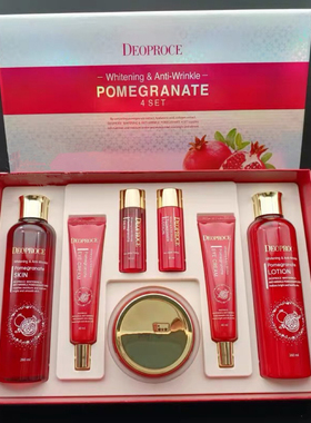 韩国Deoproce迪戈内斯石榴提亮水乳面霜眼霜5件套盒补水保湿紧致