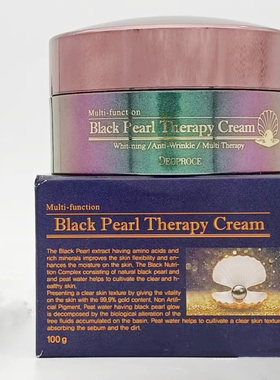 韩国Deoproce迪戈内斯黑珍珠黄金营养面霜补水滋养提亮提拉紧致