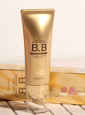 韩国三星Deoproce迪戈内斯黄金蜗牛紧致BB霜防水裸妆提亮隔离保湿