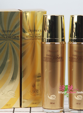 包邮韩国Deoproce迪戈内斯黄金蜗牛爽肤水乳液保湿修复紧致三星
