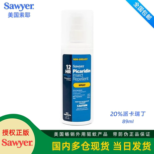 美国Sawyer索耶 派卡瑞丁婴儿驱蚊液防蚊防虫蜱虫小黑蚊喷雾89ML