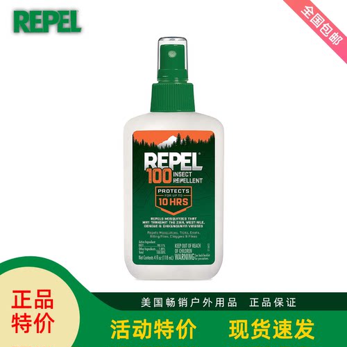 美国Repel 100 户外喷雾98%Deet高浓度钓鱼蜱虫蠓虫