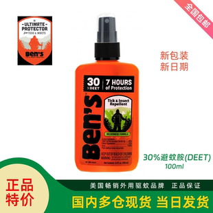 30%98%避蚊胺DEET驱蚊液驱蚊喷雾 bens防蚊蜱虫小黑蚊100ml Ben