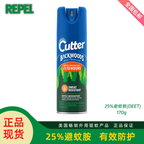 美国cutter儿童DEET避蚊胺