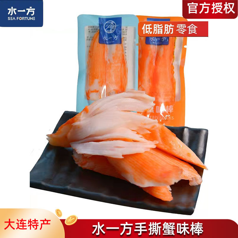 水一方手撕蟹味棒120g大连特产香辣蟹柳原鲜蟹足棒即食海味零食