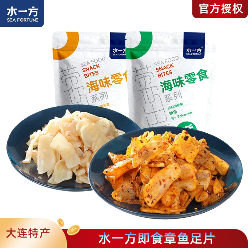 水一方章鱼足片鲜烤香辣海鲜零食原味鱿鱼片即食休闲海味