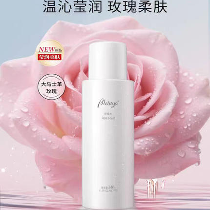 爱奴雅玫瑰水500ml露爽肤水补水保湿提亮肤色四季适用带防伪验证
