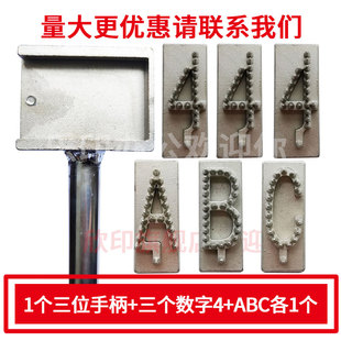 生猪屠宰打码器编码针刺铸造拍号记号不锈钢活字钢字编号用三位