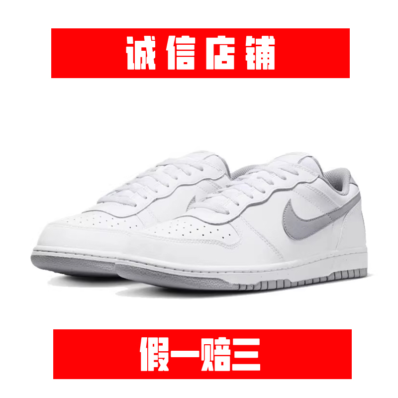 男子BIG低帮时尚百搭运动鞋休闲鞋板鞋355152-106