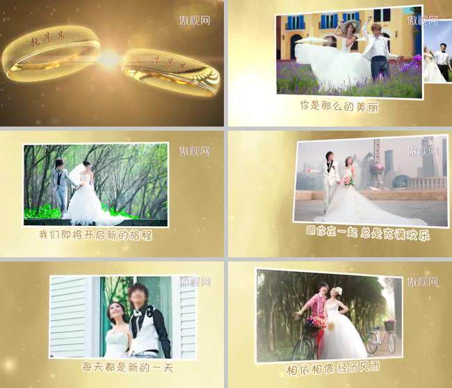 edius678浪漫婚礼相册模版婚庆电子相册ed唯美高清开场片头视频素
