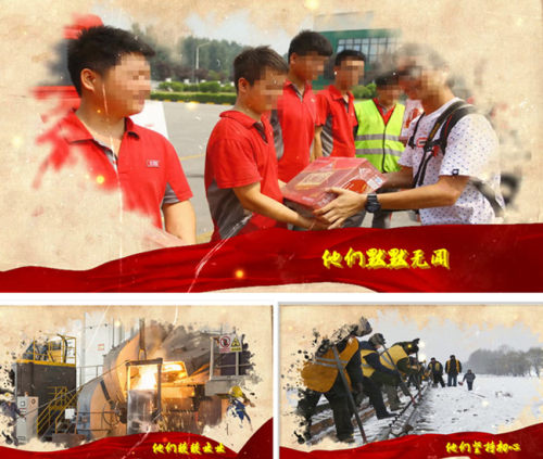 H302五一劳动节ed弘扬劳动者精神企业表彰员工edius模板