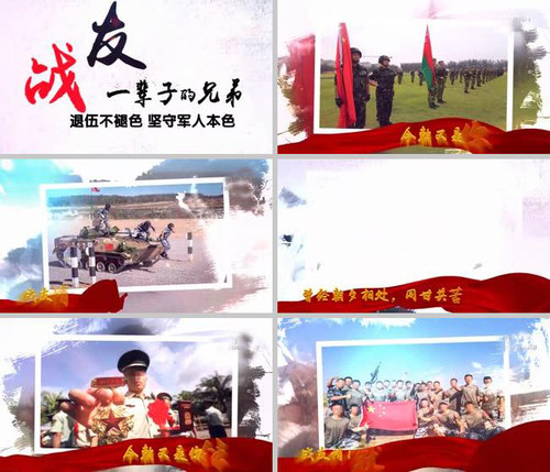H365欢送退伍老兵视频相册图文展示片头退役视频会声会影模板