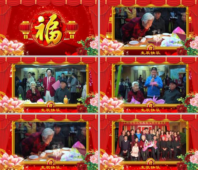 EDIUS祝寿贺寿视频模板老人设计素材/源文件