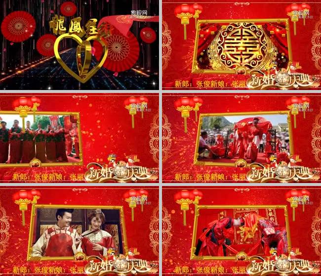 pr喜庆中国红PR中式婚礼相册展示视频模板电子相册模版