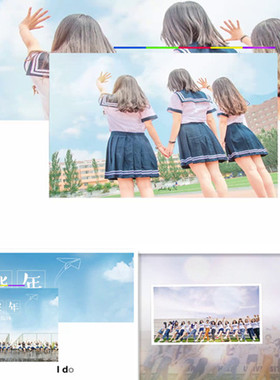 R330毕业季同学会校园青春pr相册视频片头聚会团聚PR模板