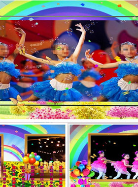 H164炫丽六一儿童节颁奖晚会pr学校组织宣传晚会PR模板