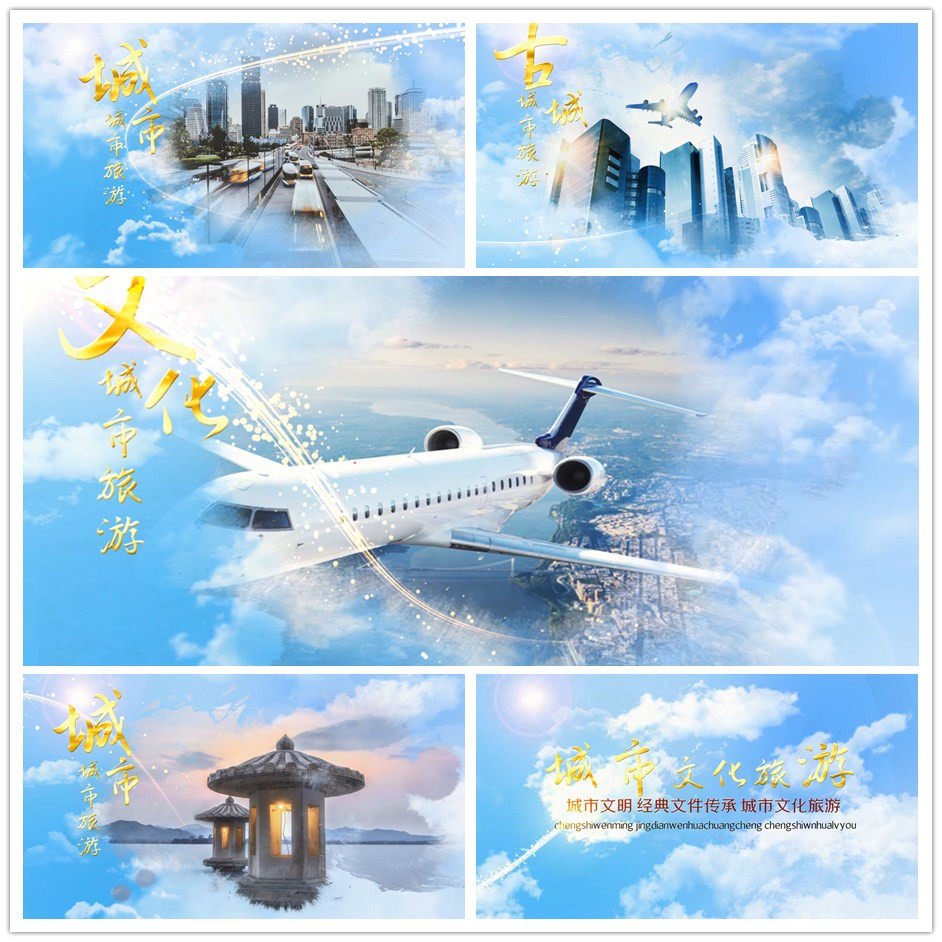 edius模板学校宣传企业乡村城市宣传水墨景区旅游乡镇片头开场