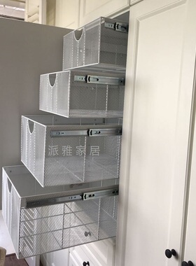 派雅家居 定做衣柜拉篮 衣帽间滑轨拉篮 卧室储物收纳拉篮金属篮