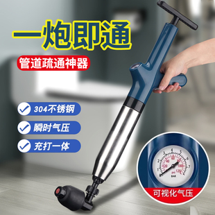 马桶疏通器一炮通下水道管道堵塞工具高压气皮搋子厕所通马桶神器
