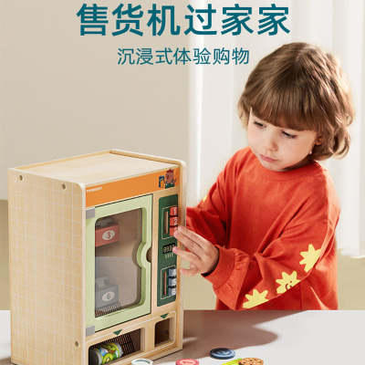 特宝儿仿真购物过家家玩具早教
