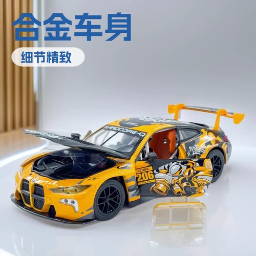 宝马M4GT3合金彩珀赛车汽车模型