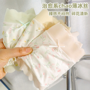 莫奈花园~浪漫碎花无痕内裤女生夏季超薄款冰丝透气中腰2024新款