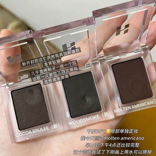 holika惑丽客单色眼影