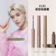 韩国clio染眉膏珂莱欧自然柔和根根分明持久定型固色立体野生眉