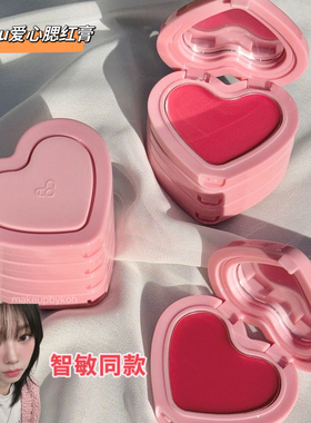 智敏同款AOU爱心腮红膏 奶油腮红粉膏自然融肤显白膨胀收缩元气